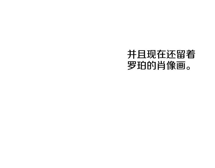 第23话 过去的秘密123