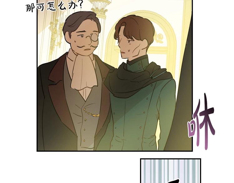 第15话 世界树的启示141