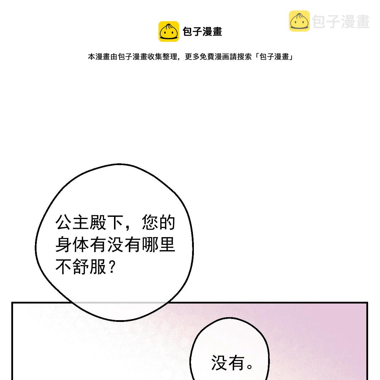 第41话 父亲的不舍20