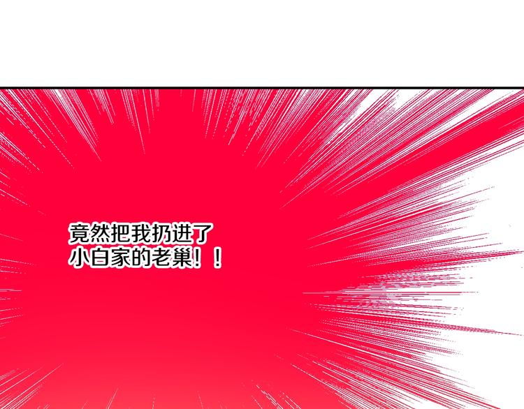 第21话 天使降临157