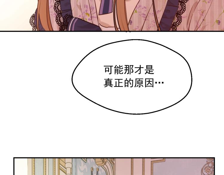 第25话 波澜又起126