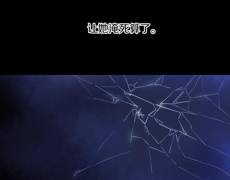 第21话 是你撕裂黑暗101