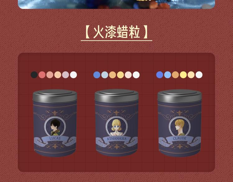 Get魔法公主的必备单品~25