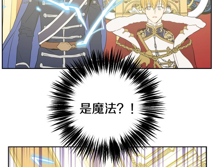 第二季 第5话 罪人62