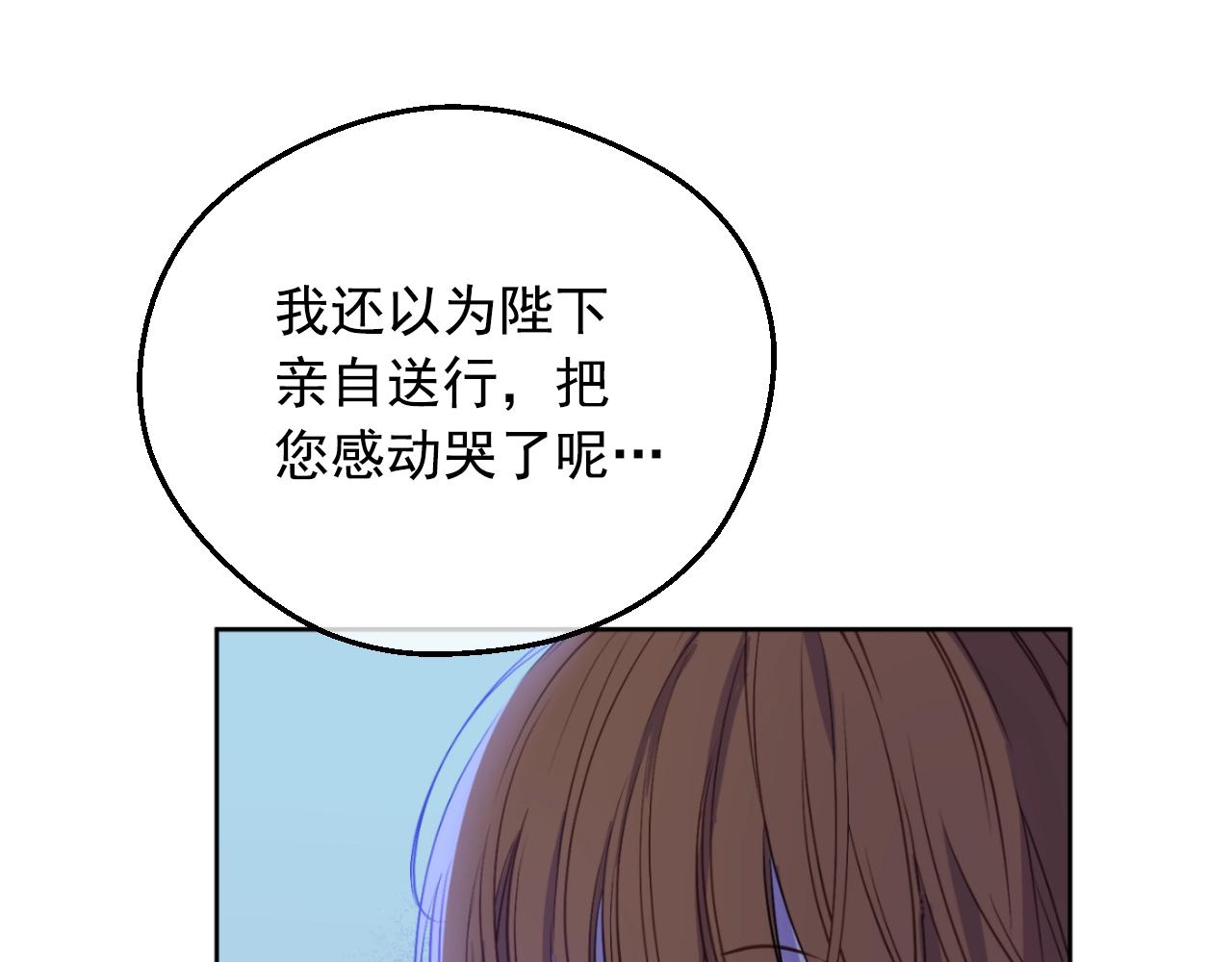 第33话 同为父亲66