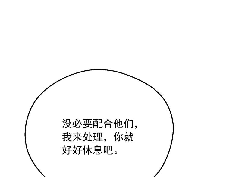 第22话 别哭118
