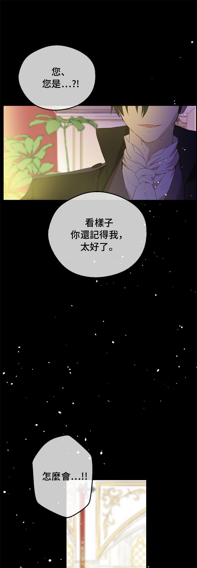第12话 礼物24