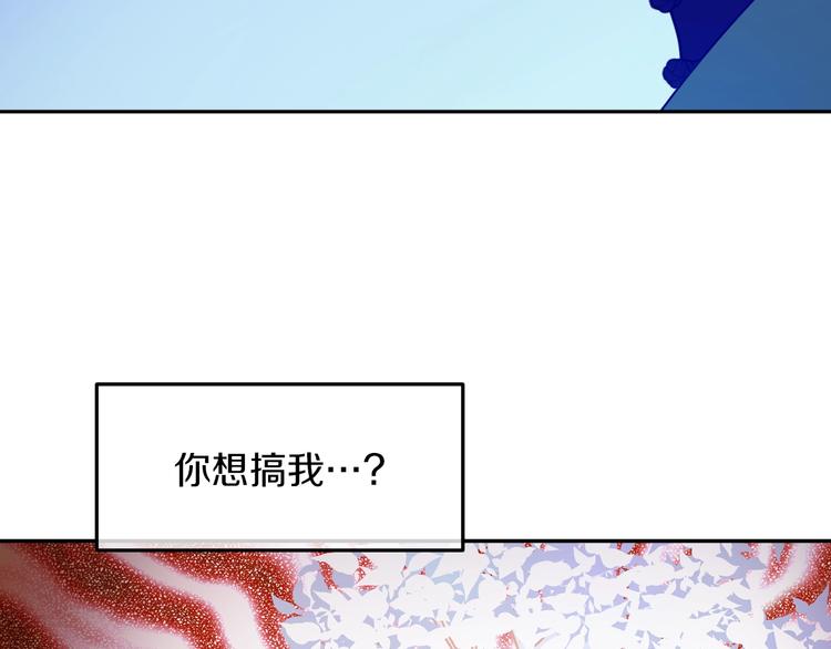 第15话 世界树的启示44