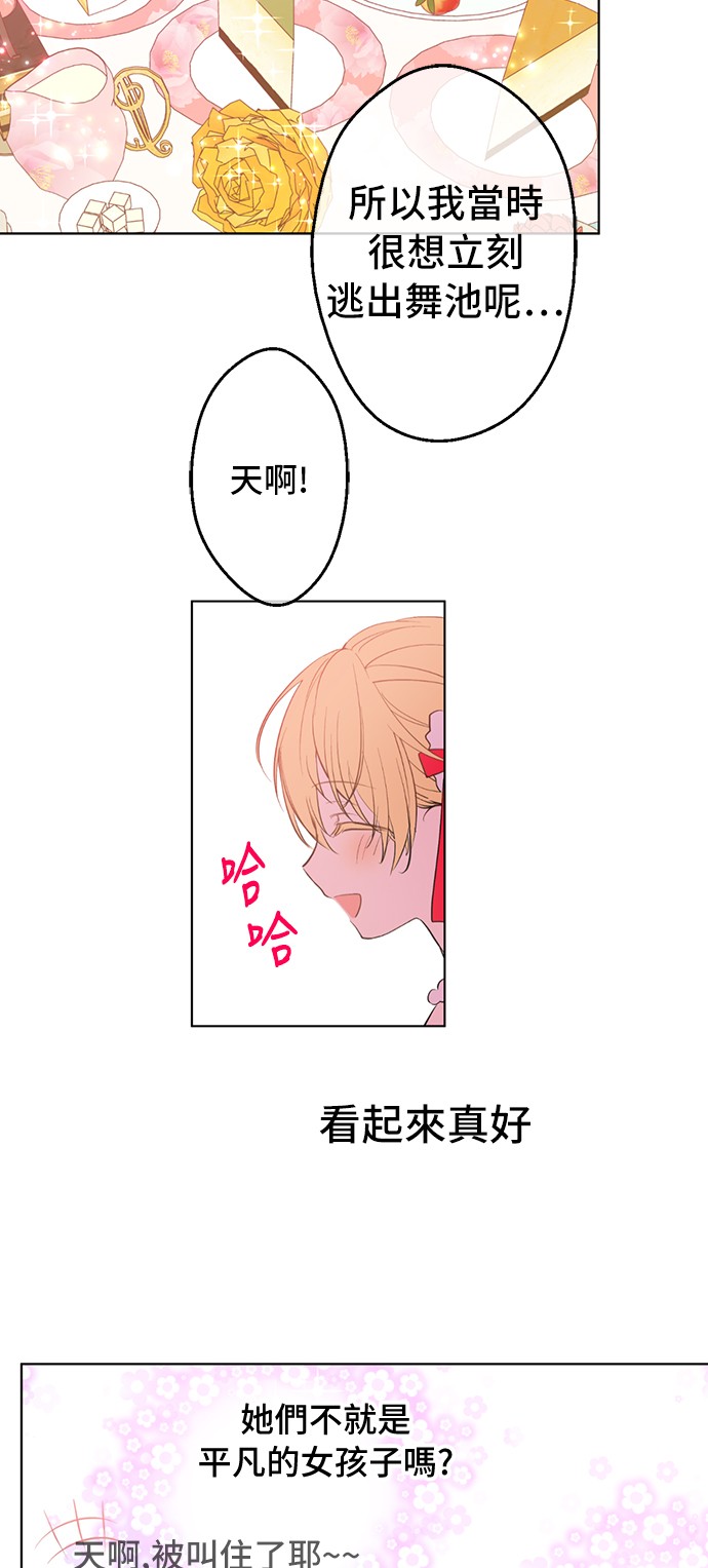 第37话 克劳德的美~24