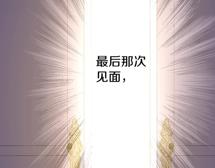 第22话 你过得好吗？64