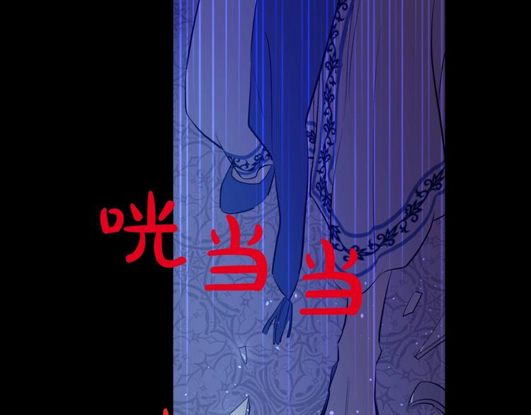 第43话 伊尔的礼物18
