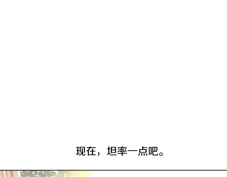 第16话 不再逃避135