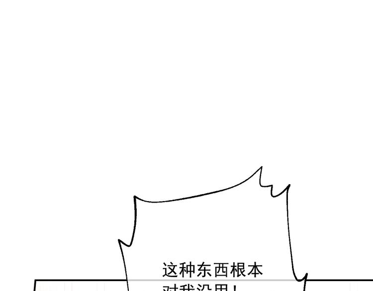 第23话 并肩战斗127