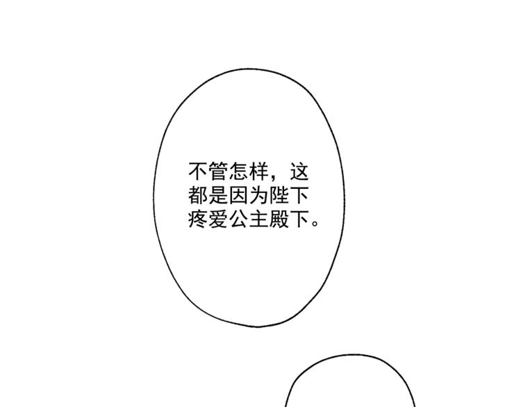 第11话 要不要揍他一顿24