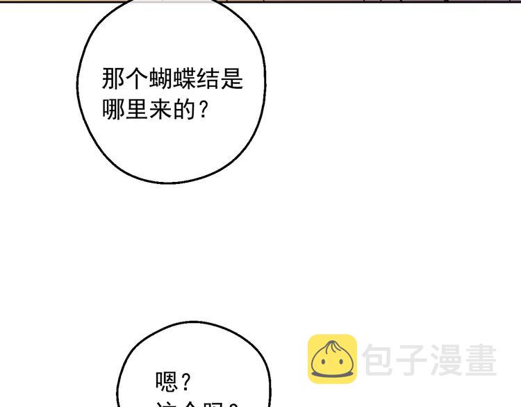 第11话 第二位公主161