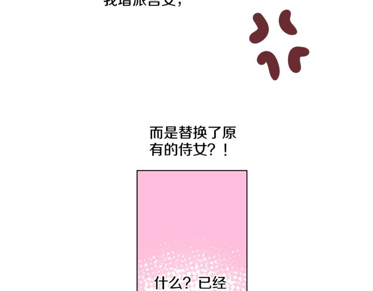 第11话 要不要揍他一顿38