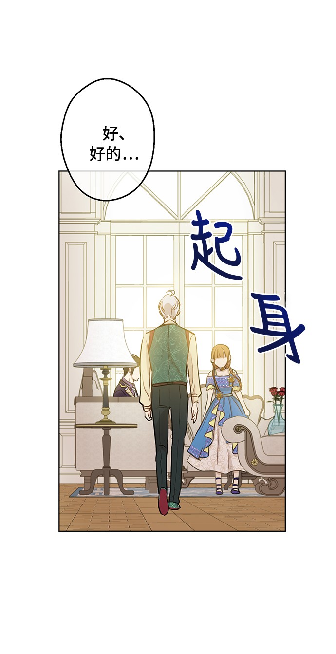 第19话 什么是家人24