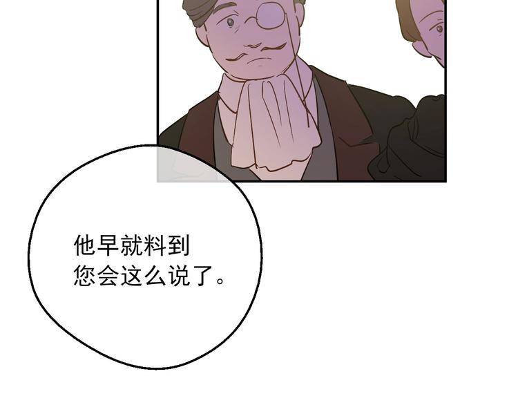 第15话 世界树的启示136