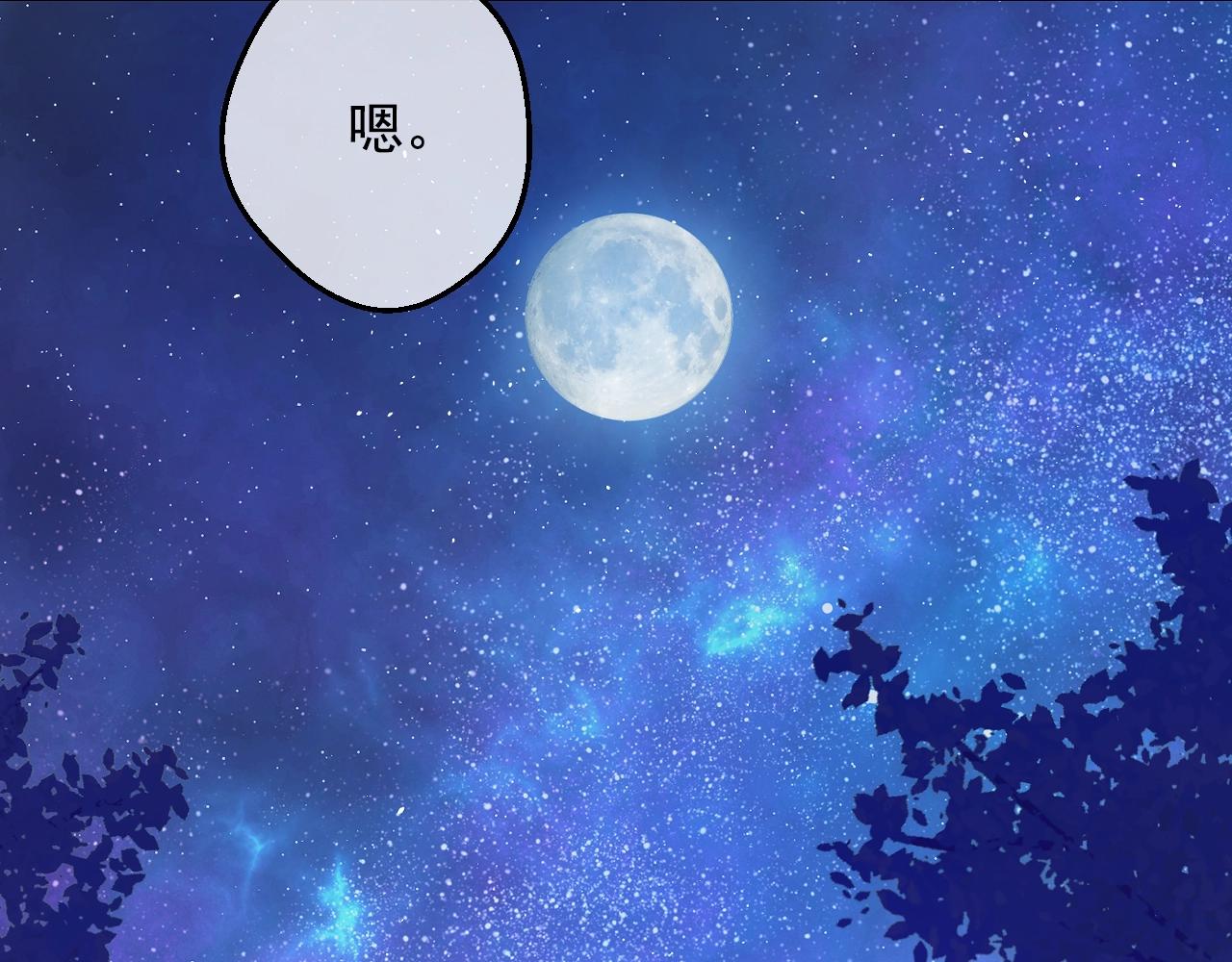第38话 恋爱秘诀91