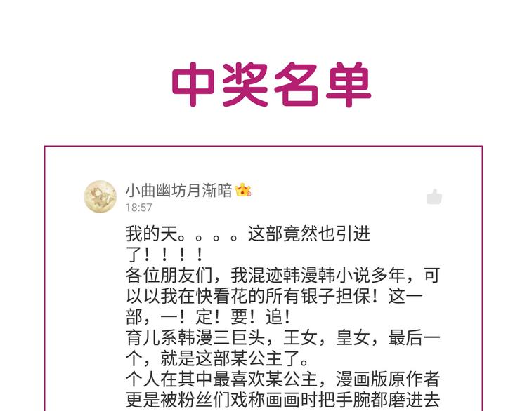 第5话 我迷路了？127