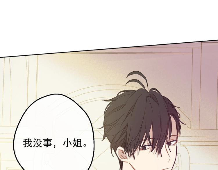 第21话 我不会伤害她76