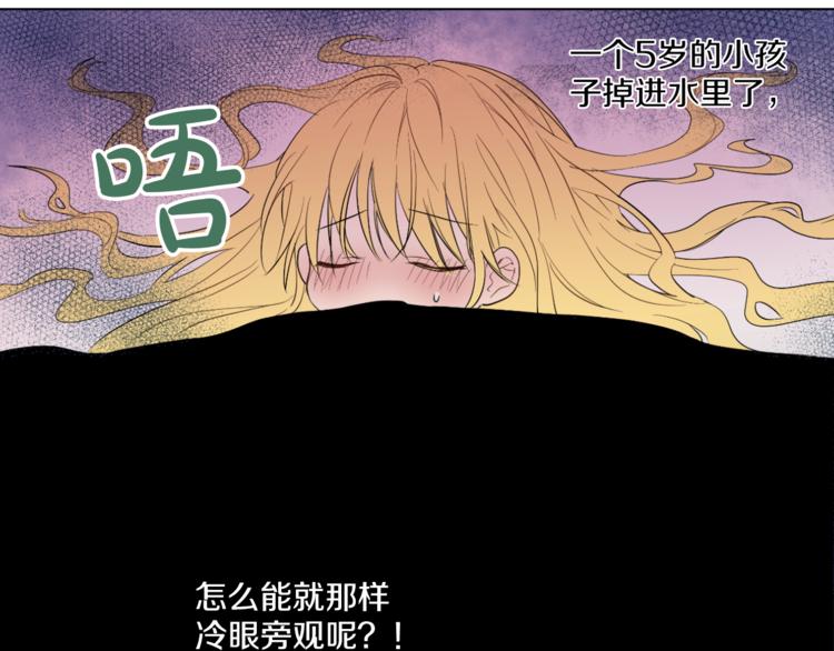 第10话 与父皇惊险游湖92