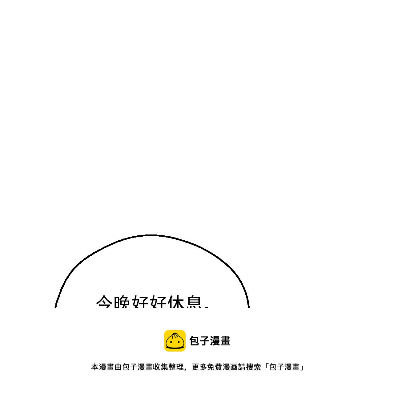 第40话 心心念念116