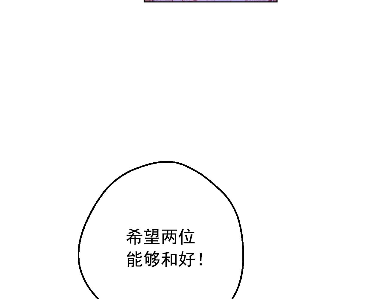 第33话 同为父亲25