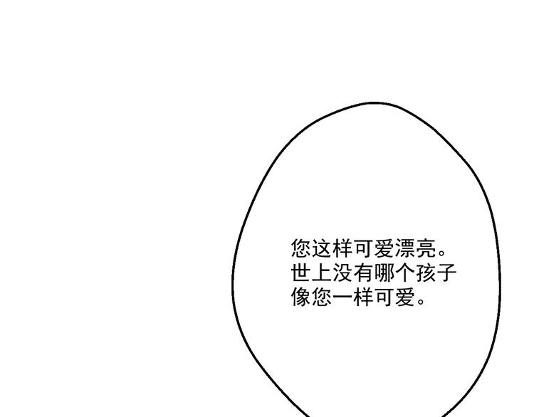 第23话 过去的秘密159