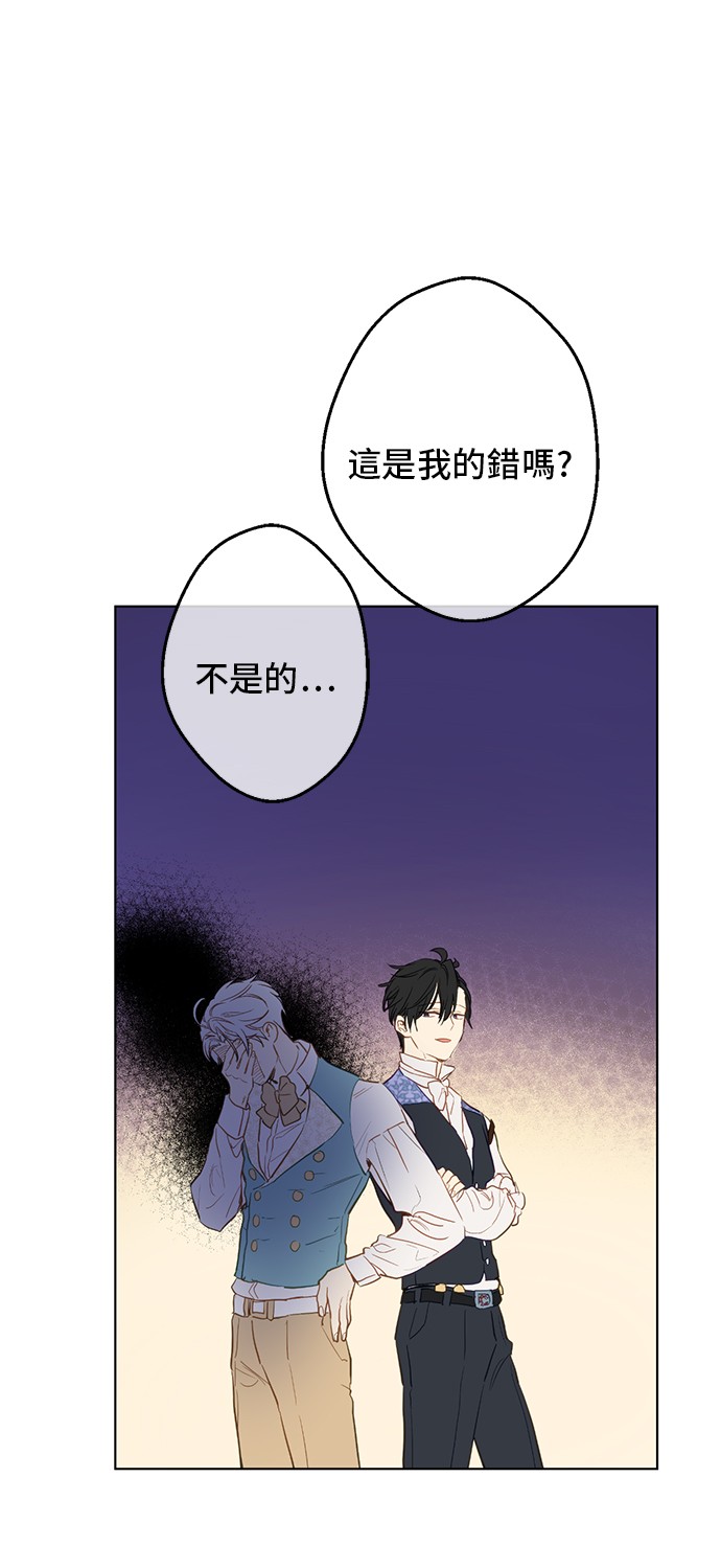 第12话 礼物11