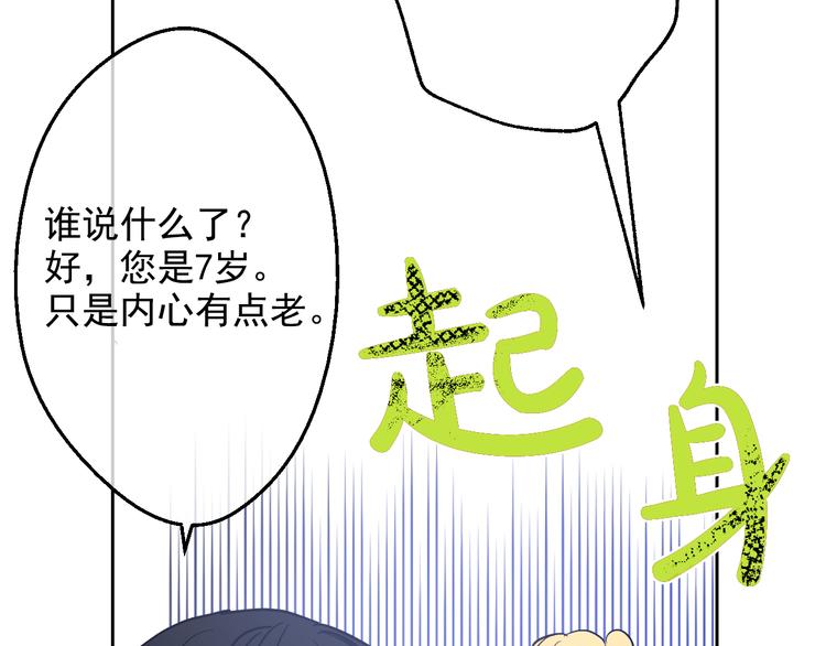 第23话 过去的秘密134