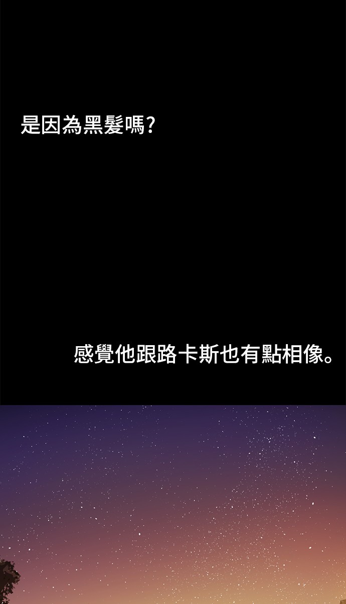 第11话 神秘男人12