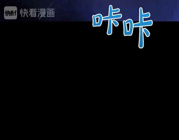 第21话 是你撕裂黑暗102
