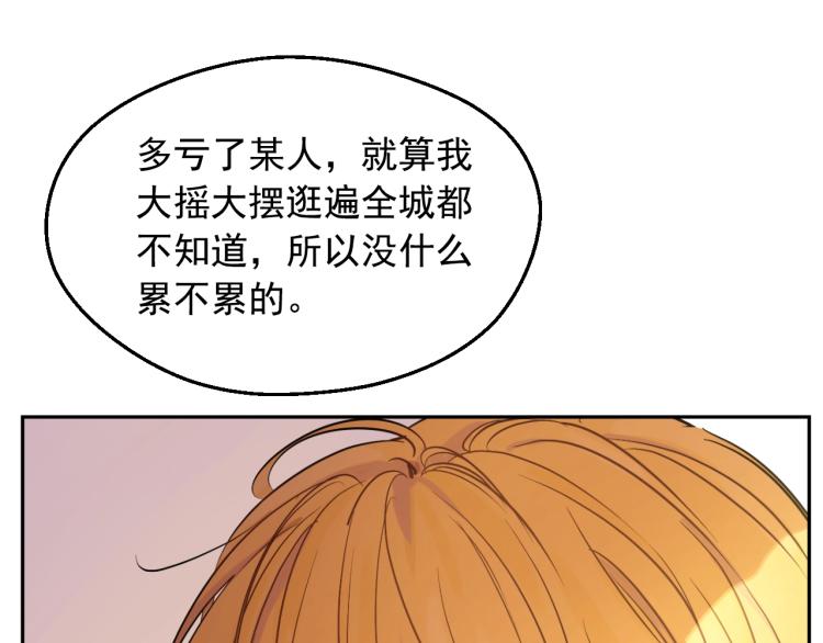 第28话 兄弟对峙146