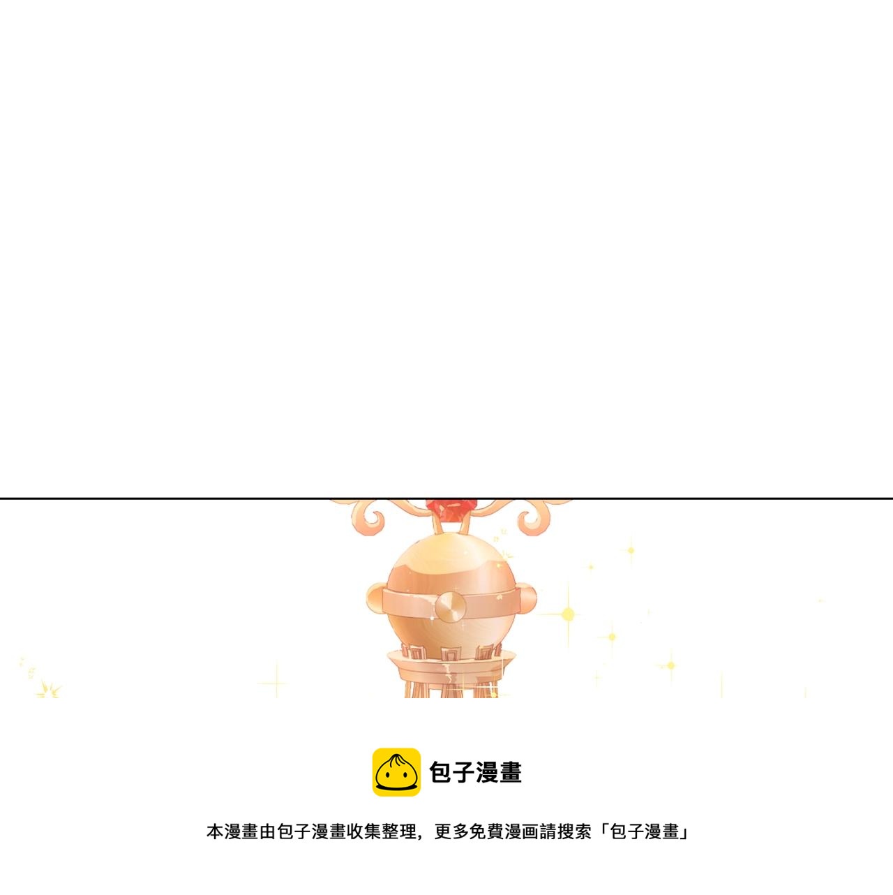 第42话 鸟儿离巢140