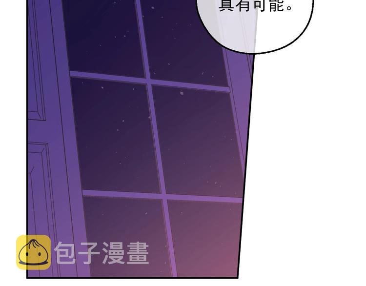第14话 拯救之法71