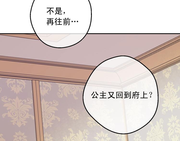 第26话 怀念121