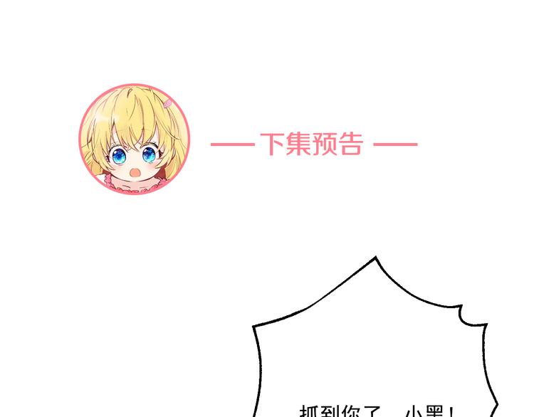 第16话 不与傻人做朋友196