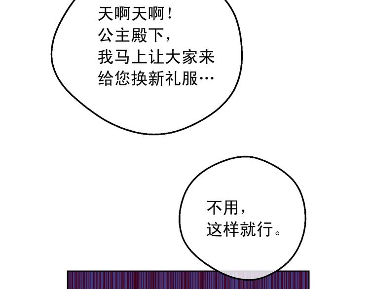 第28话 她的身边有我57