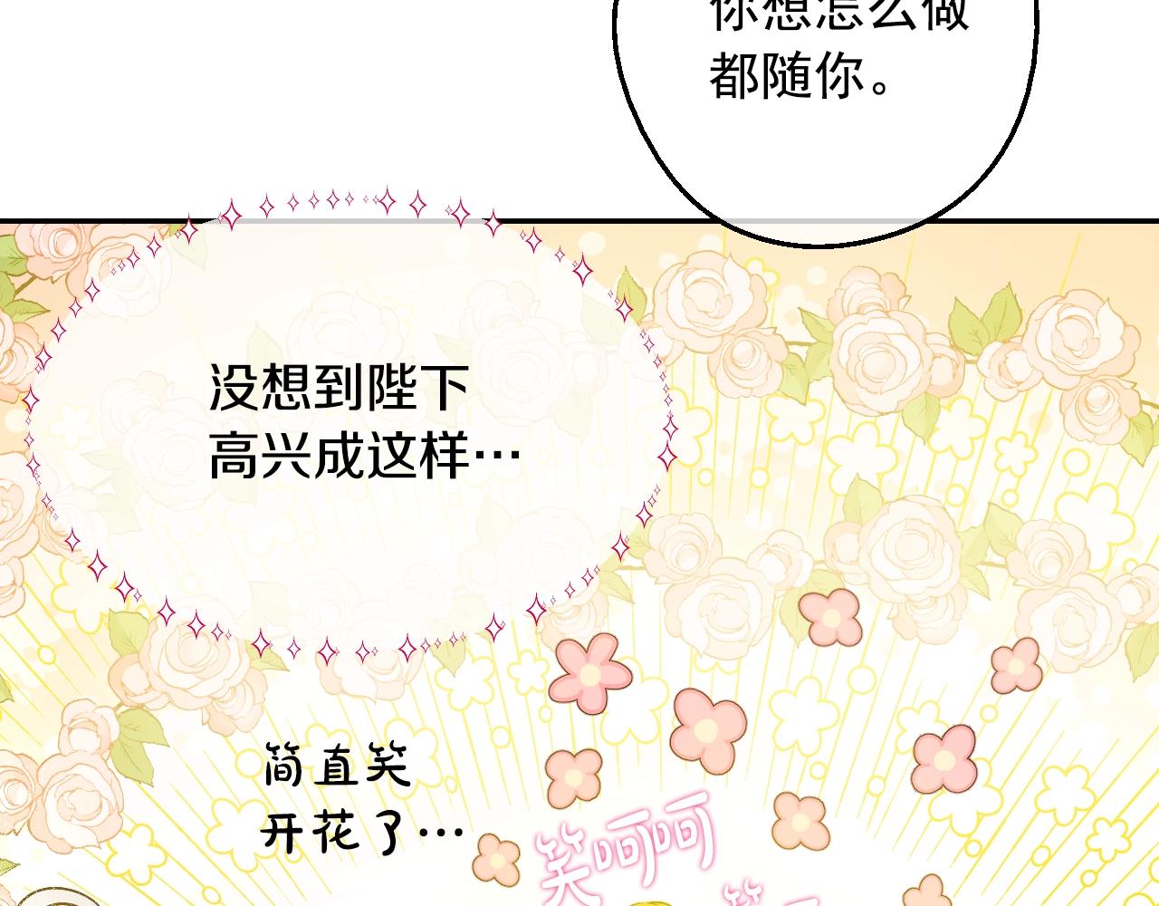 第42话 鸟儿离巢52