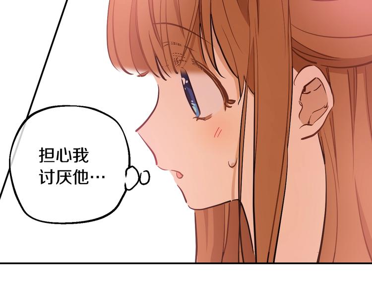 第21话 我不会伤害她26