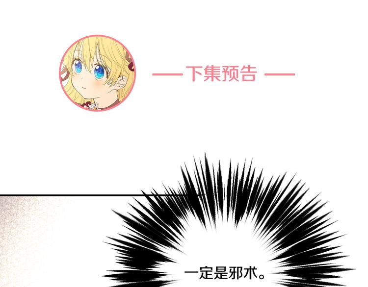 第二季 第2话 珍妮的信135