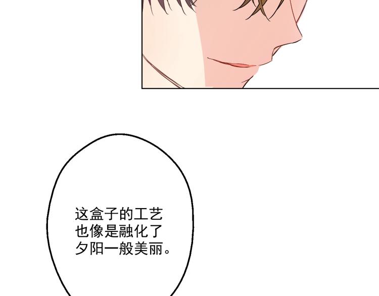 第41话 公主身上的诅咒49