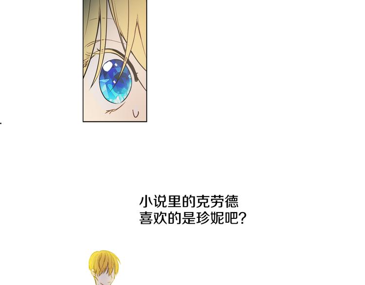 第8话 粑粑！18