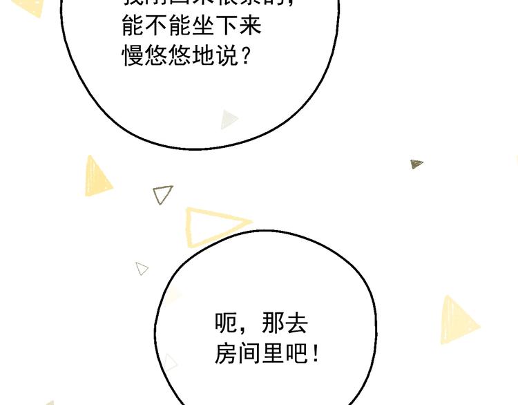 第24话 诅咒67