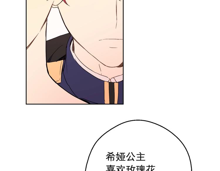 第二季 第2话 珍妮的信104