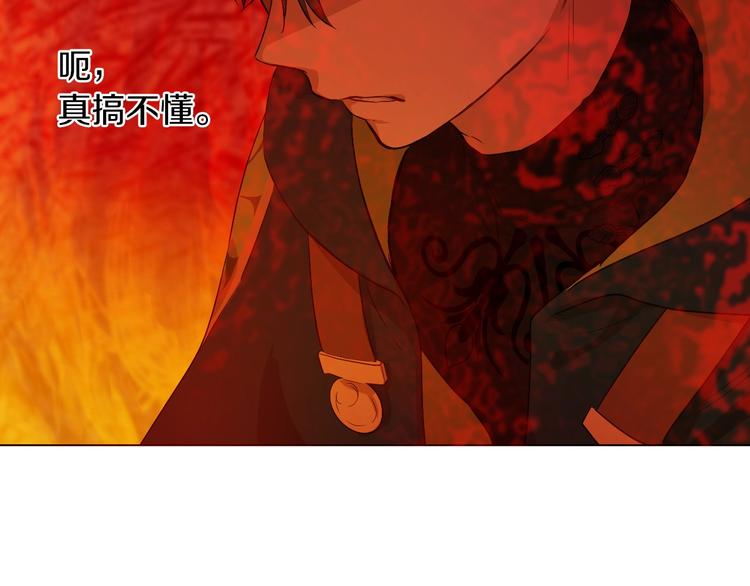 第15话 世界树的启示63