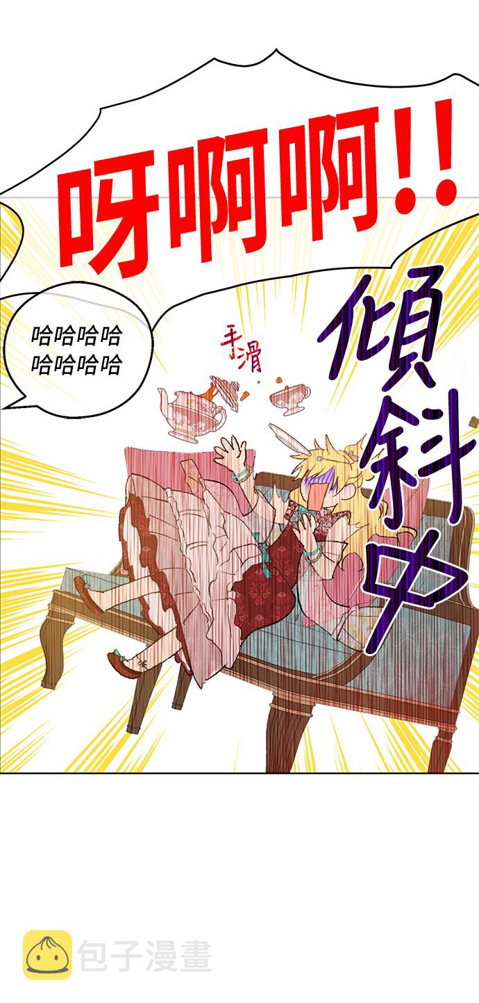 第31话 公主的请求34