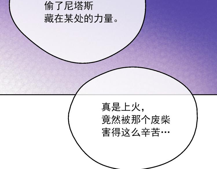 第14话 拯救之法17