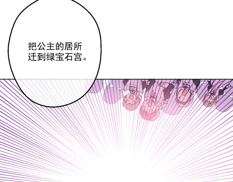 第21话 天使降临52